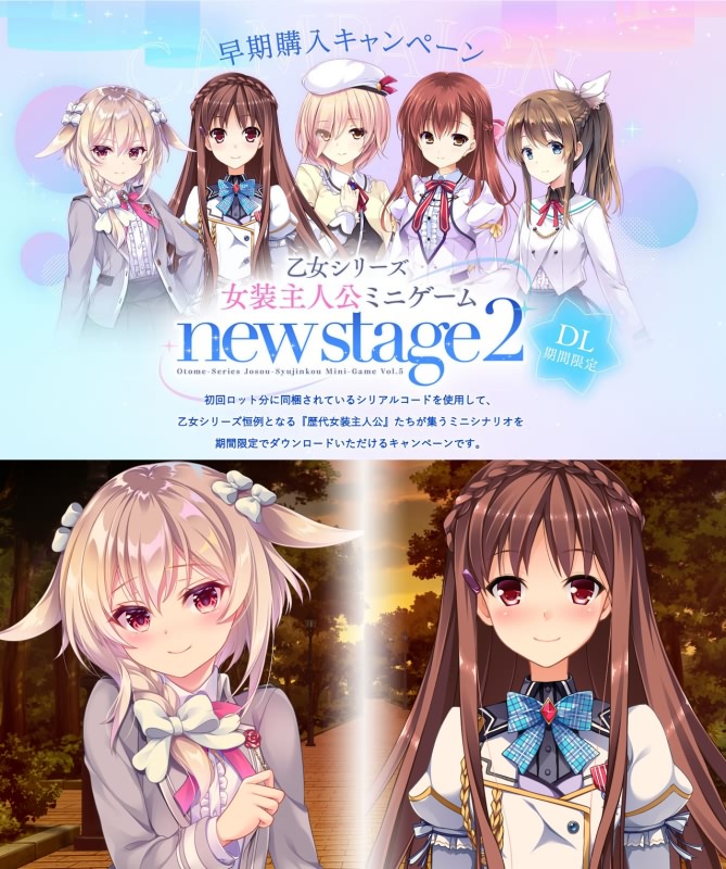 乙女系列 主人公小剧场3 游戏截图 8