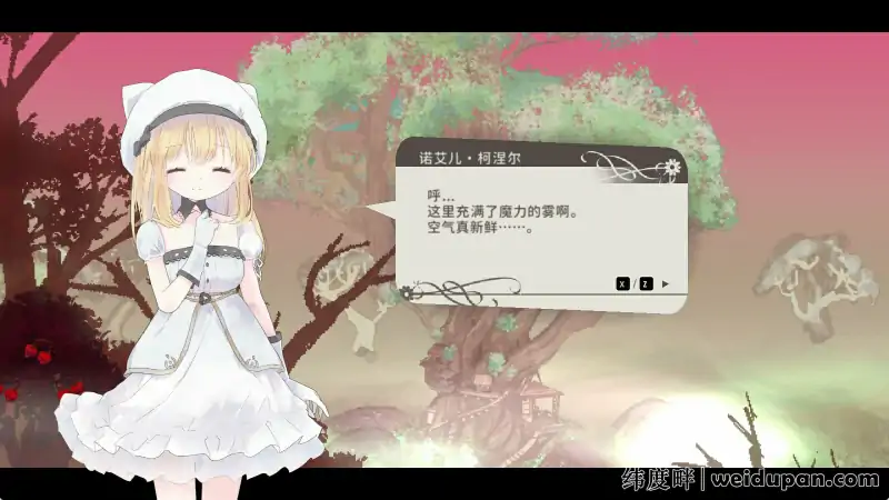 神作ACT/官方中文版/像素动态/陵辱萌妹丨摇篮中的爱丽丝/Alice In Cradle V0.2【20231207】 游戏截图 3