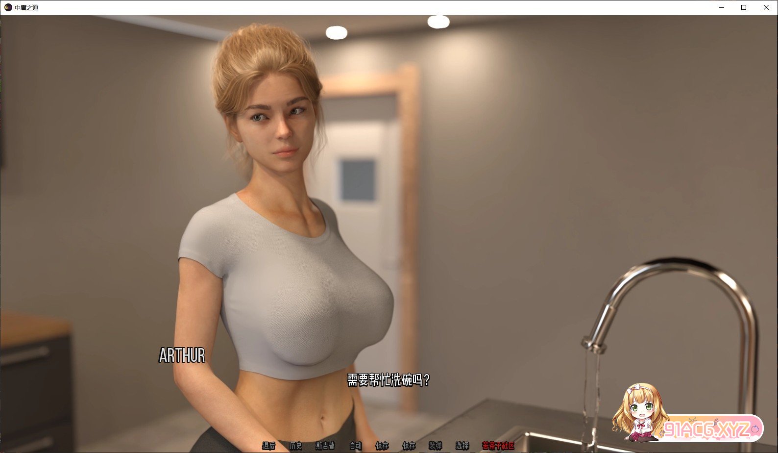 调教美少妇v1.0精翻汉化中文【20230315】 游戏截图 6