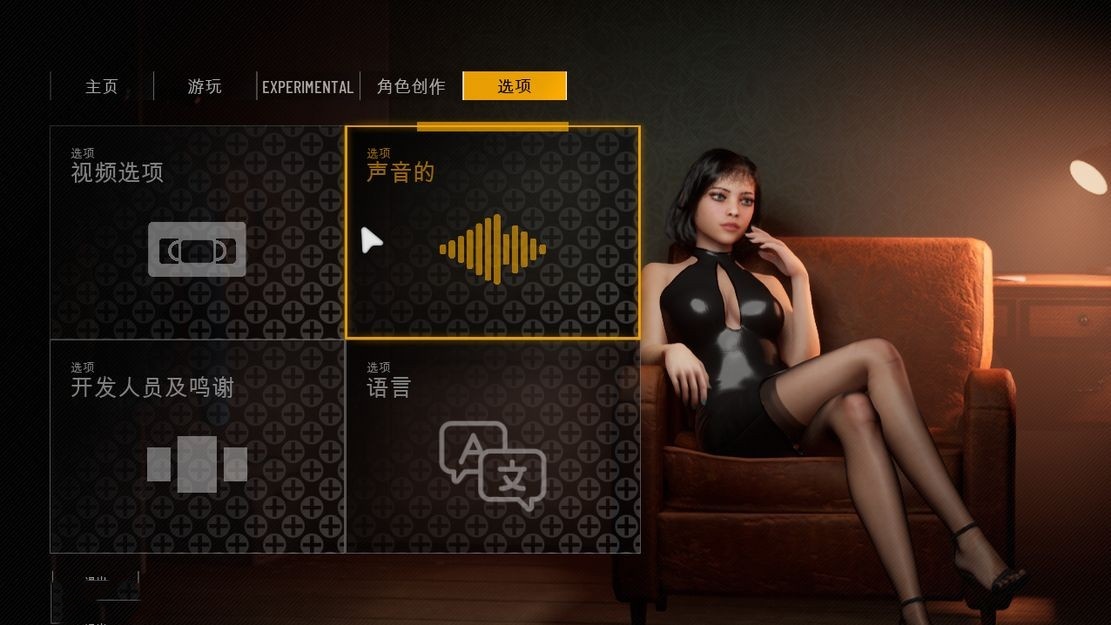 欧美SLG/动态/官中步兵丨 双人会所 双人居所 Home Together V0.23 【20240804】 游戏截图 8