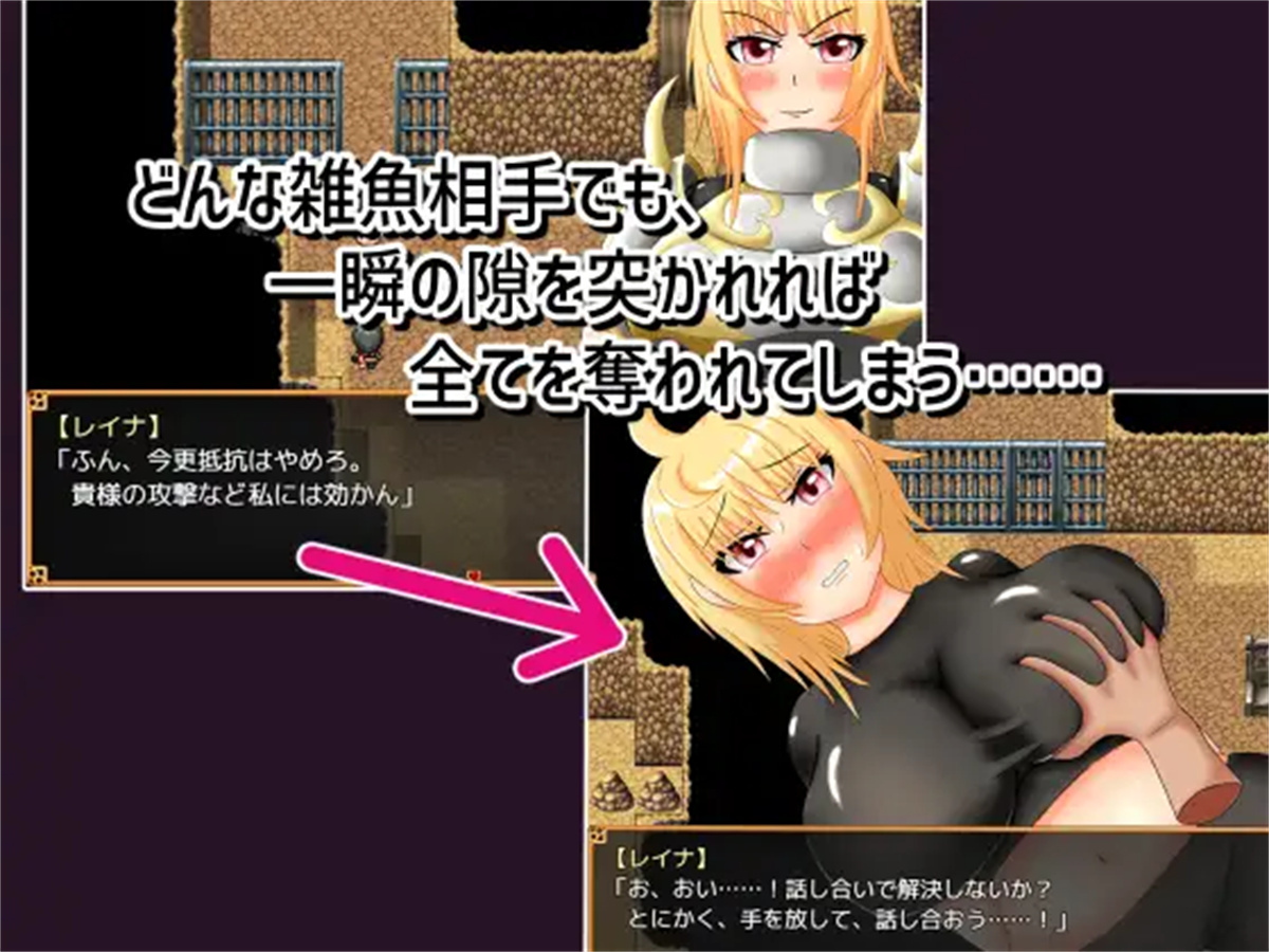 RPG/汉化/NTR丨迟钝勇者和可以为所欲为骚扰的女骑士/鈍感勇者とセクハラし放題の女騎士 AI汉化版【20240216】 游戏截图 2