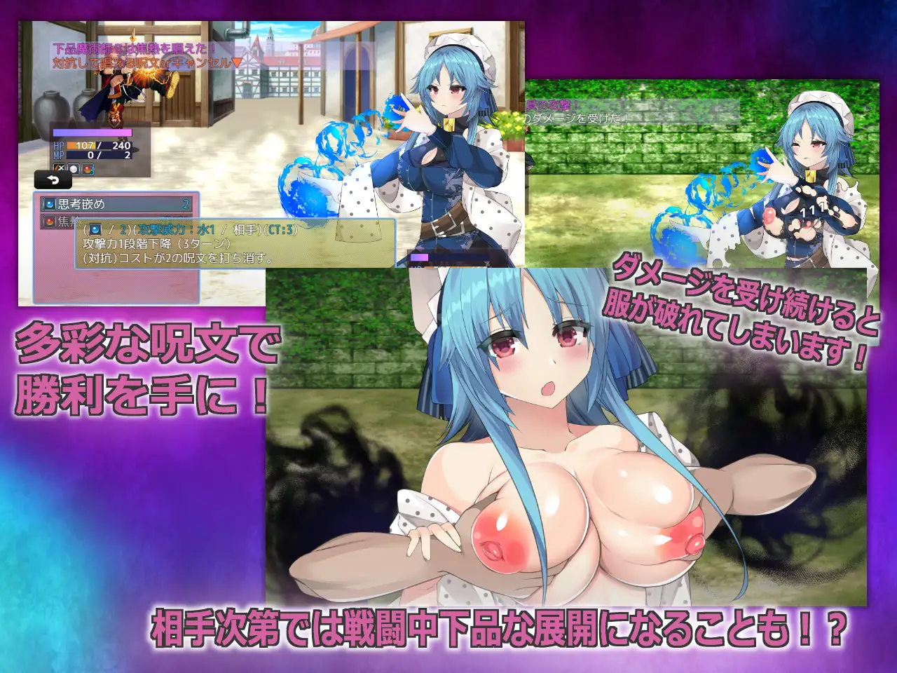 朱莉乌斯的高雅魔术师特里安娜 ズーリウスの上品魔术师トリアナ<云翻>【20221230】 游戏截图 2