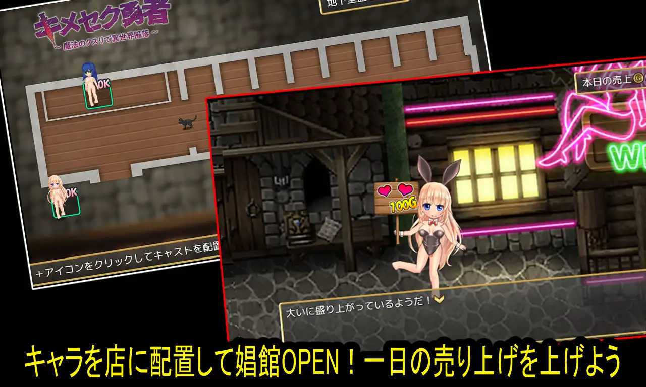 RPG/汉化/动态丨性爱勇者~用魔法淫药攻陷异世界~/キメセク勇者 ～魔法のクスリで異世界陥落～ Ver2.01 AI汉化版【20240720】 游戏截图 1