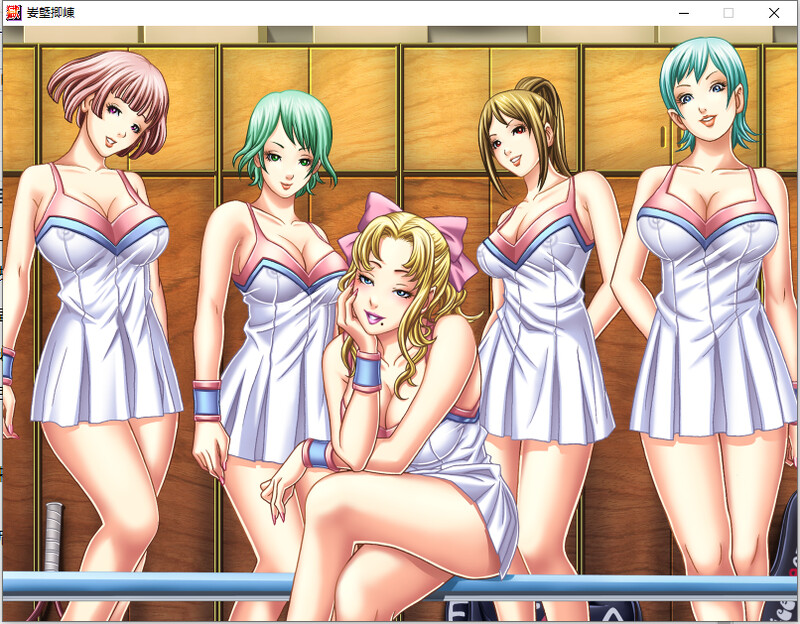 拔作ADV/爆乳JK/2C丨学园天狱~巨乳狂欢~(学園天獄~巨乳でイキまくり~)V1.0 AI汉化+全CG【20240830】 游戏截图 2