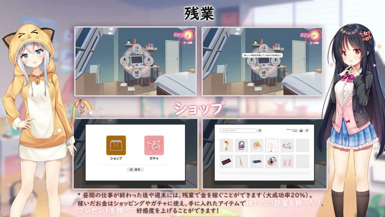 SLG/官中丨芋头连接—想传达的恋心/イモコネ—届けたい恋心 官方中文版【20241107】 游戏截图 2