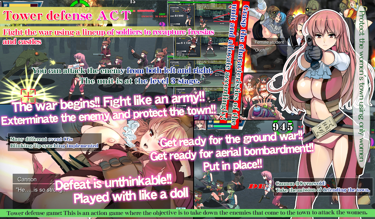 Womens Defence 军人少女防卫战V4 【PC0818】 游戏截图 6