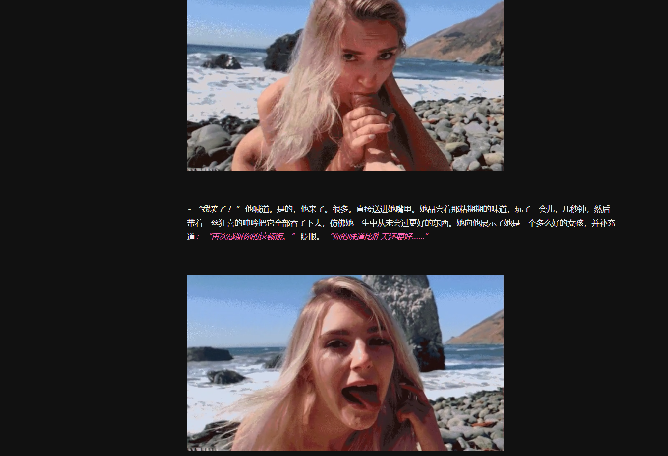 现实真人HTML浏览器汉化丨艾米莉找到了一条路 Emilie Finds a Way v0.7 Beta【20230818】 游戏截图 1