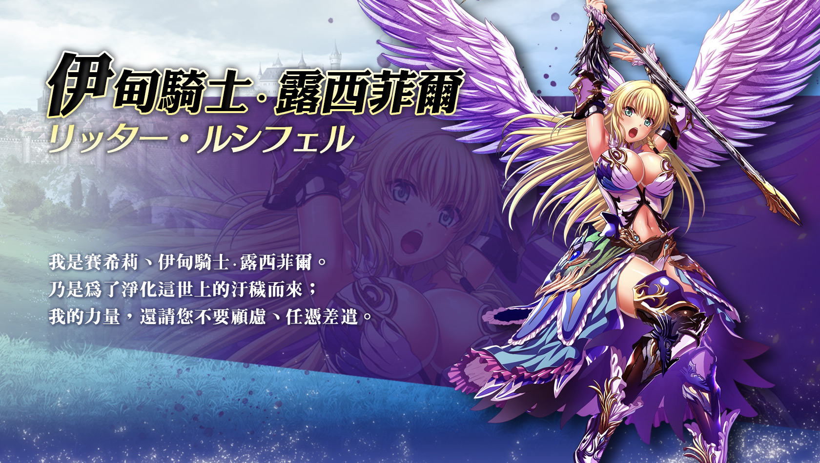伊甸騎士~Grenze X~ (Johren) Ver. 1.0.007【需香港代理】 游戏截图 3