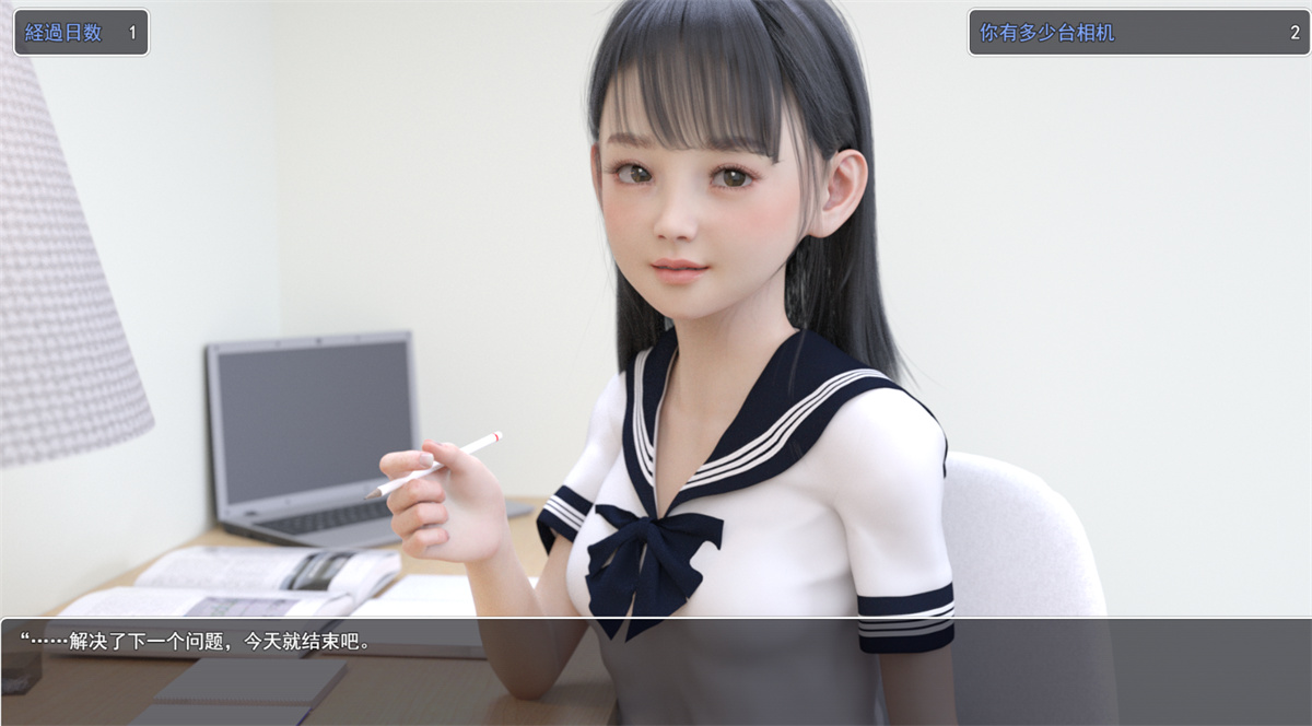 萝莉RPG汉化丨盗摄 窥探秘密的生活1.0汉化版【20240125】 游戏截图 5