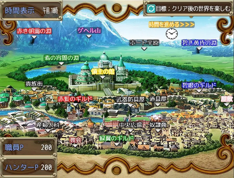 日系RPGAIGPT汉化丨ギルマス~僕が人妻だらけのギルドのマスターになった理由 成为人妻公会会长的理由1.0 XY版【20240418】 游戏截图 4