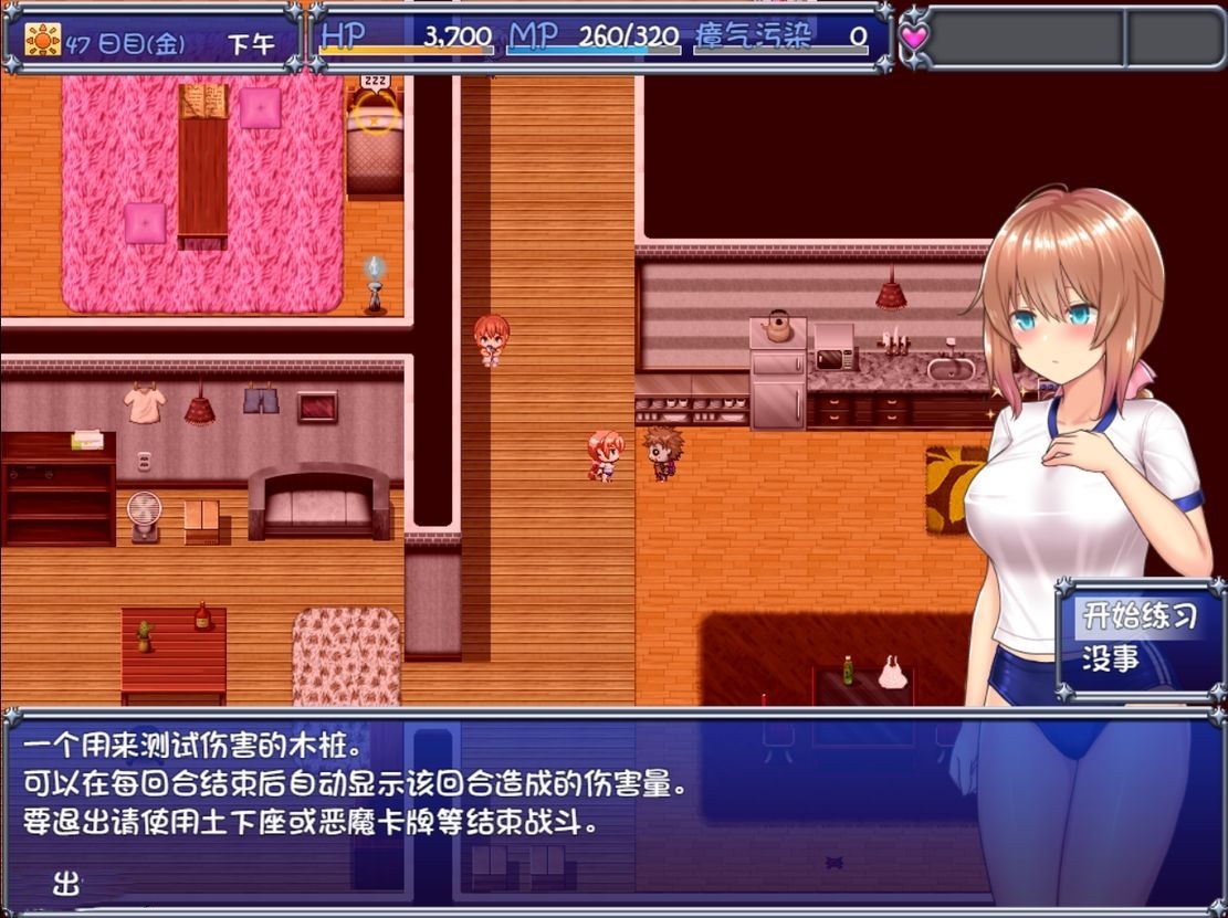 爆款RPG凌辱丨魔法少女天穹法妮雅超魔改（魔法少女セレスフォニア）V1.12高魔版官中【20241102】 游戏截图 8