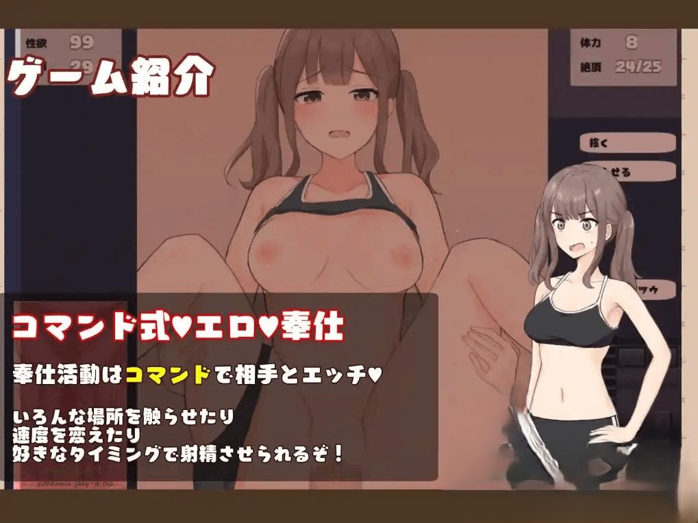 RPG/AI汉化/双端丨连风纪委员都要帮我处理性欲/性欲処理は風紀委員まで  v1.11【20241201】 游戏截图 1