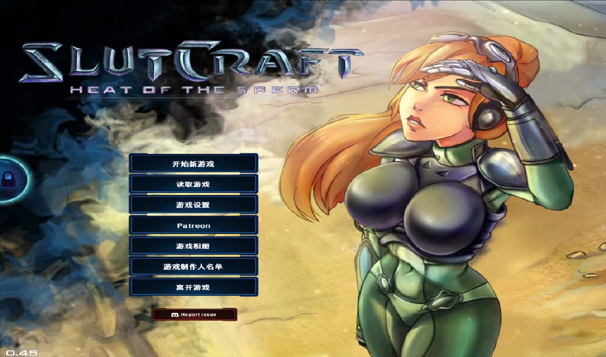 SLG官中动态丨星际婊子:燥热的精子 SlutCraft Heat of the Sperm ver0.45 官方中文版--奖励代码是:6844776【20250309】 游戏截图 7
