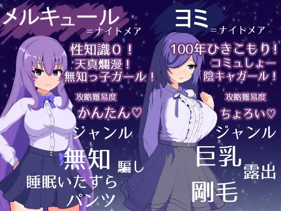 日式ADV/睡X/堕落丨 冥界公主 冥界プリンセス 精翻汉化版 【20241015】 游戏截图 2