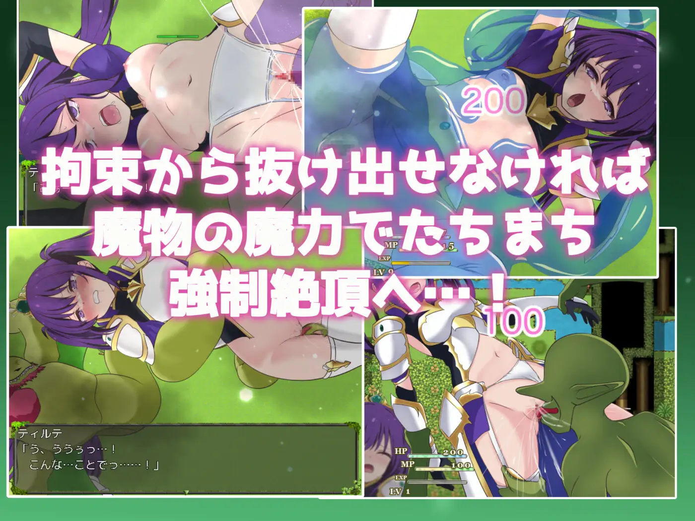 RPG/汉化/新作丨堕落的圣剑姬骑士蒂尔特/堕ちゆく聖剣の姫騎士ティルテ AI汉化版【20240203】 游戏截图 2