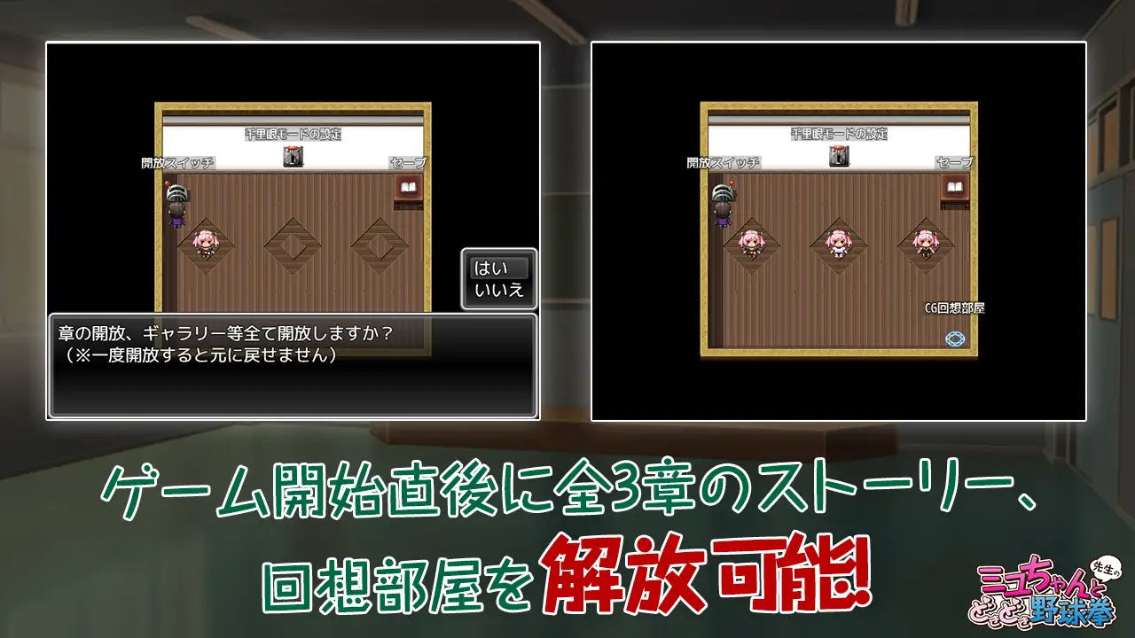 ST9月新作/探索RPG/羞耻触摸/2C丨紧张刺激!小美由与老师的猜拳对决!V1.0 STEAM官中【20240920】 游戏截图 4