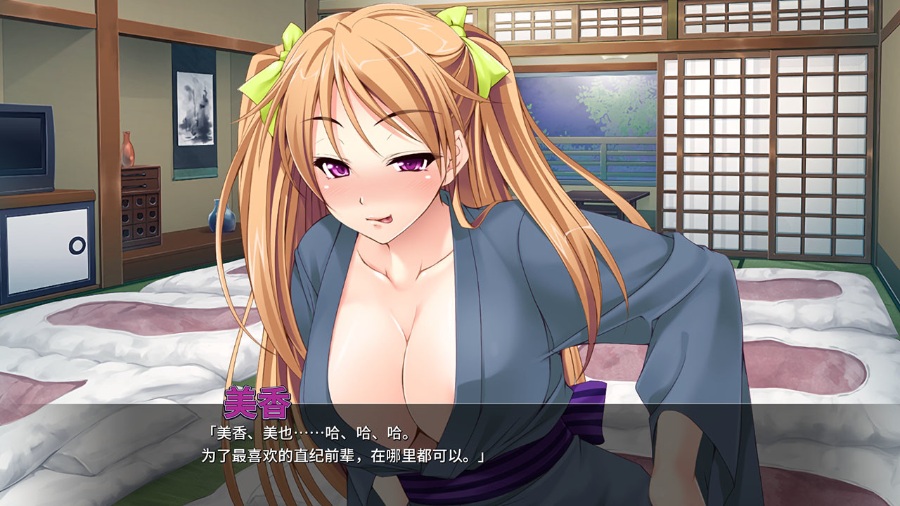 淫贱海滩大乱交(Big Dick at the Beach)  STEAM官方中文版 游戏截图 1