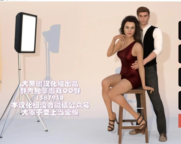 我的老婆是大明星 v0.11_Beta【20230315】 游戏截图 4