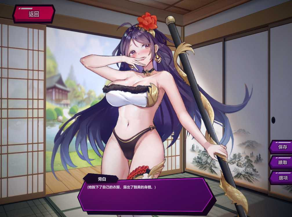 淘气之轮Build.10449534-全新动画+全DLC【20230210】 游戏截图 2