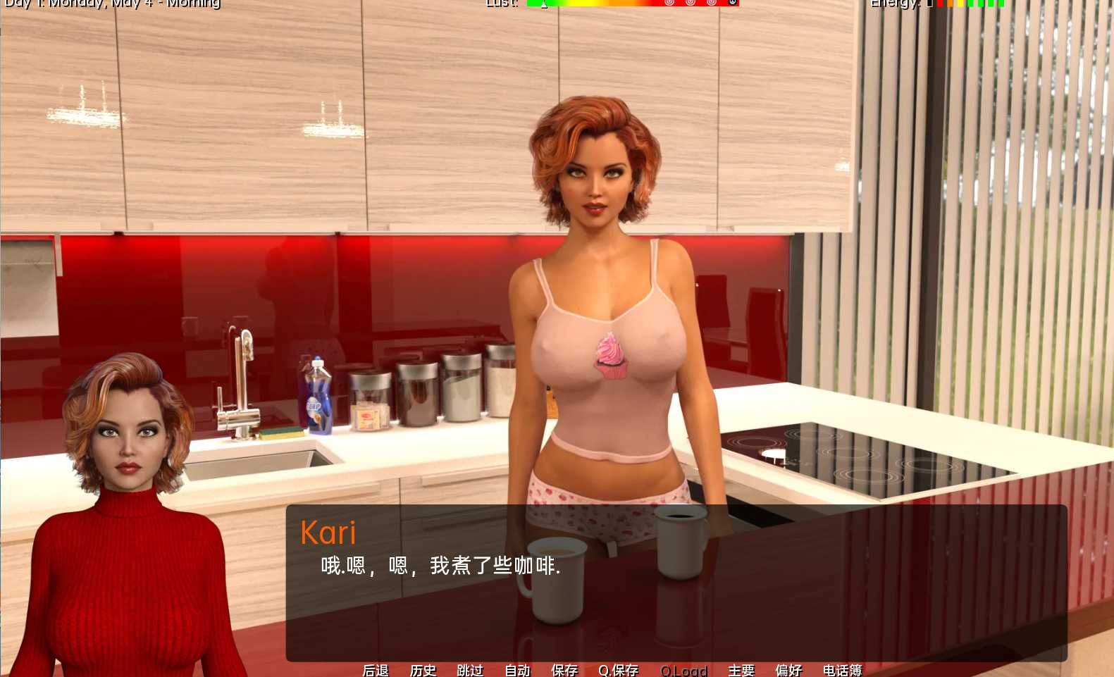 室友 这个室友 The Roommate v0.7.2 汉化版【20221229】 游戏截图 4