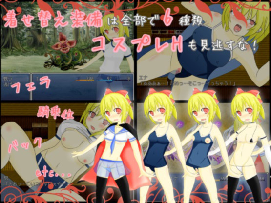 魔法少女爱娜 游戏截图 4