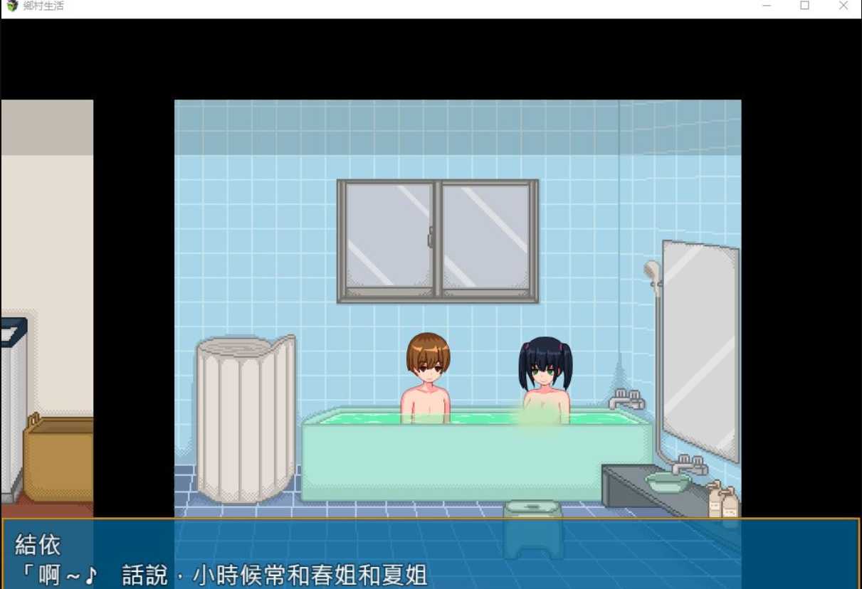 【极品像素SLG/汉化/全动态】乡村生活：田舎ライフ Ver2.0 官方中文版+回想 游戏截图 1