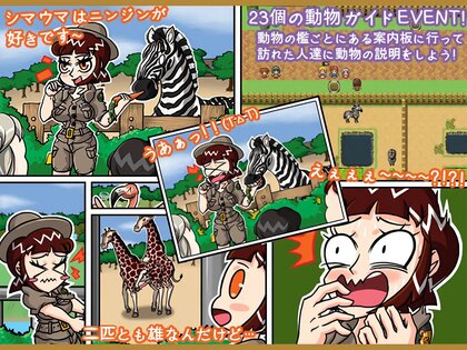 Zookeeper Mission!【20230315】 游戏截图 4