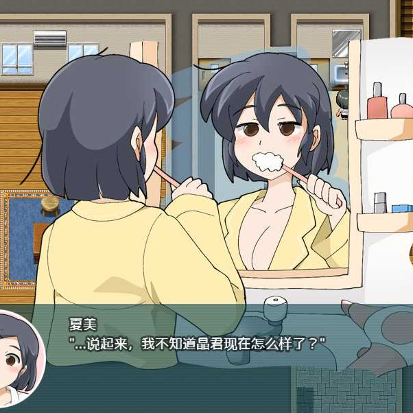 日系RPG汉化动态丨荒诞学院1.0汉化版【20240424】