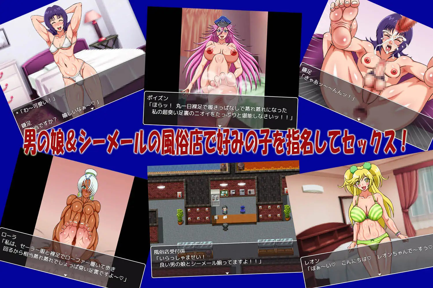 男の娘&シーメールとセックスしましょう!DX <精翻PC+安卓;伪娘扶他>【20221230】 游戏截图 2