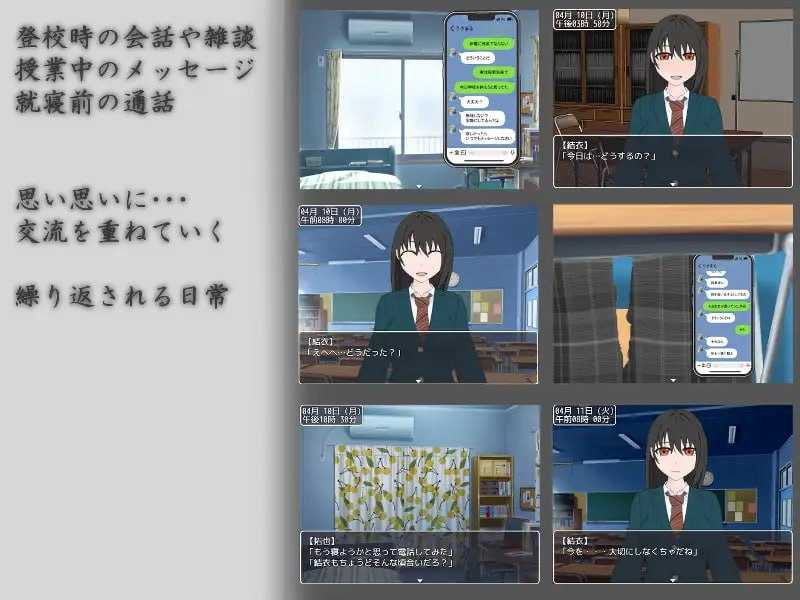 ADV/汉化丨祈愿下雨/雨に願えば～Wishin' in the Rain～ Ver1.1 云翻汉化版【20240418】 游戏截图 2