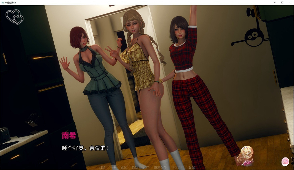 欧美SLG汉化动态丨永恒 永恒世界 Eternum V0.62【20231016】 游戏截图 7