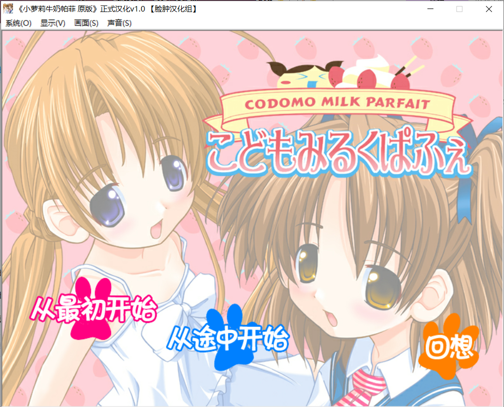 私立樱花小学合集6【20230315】 游戏截图 3