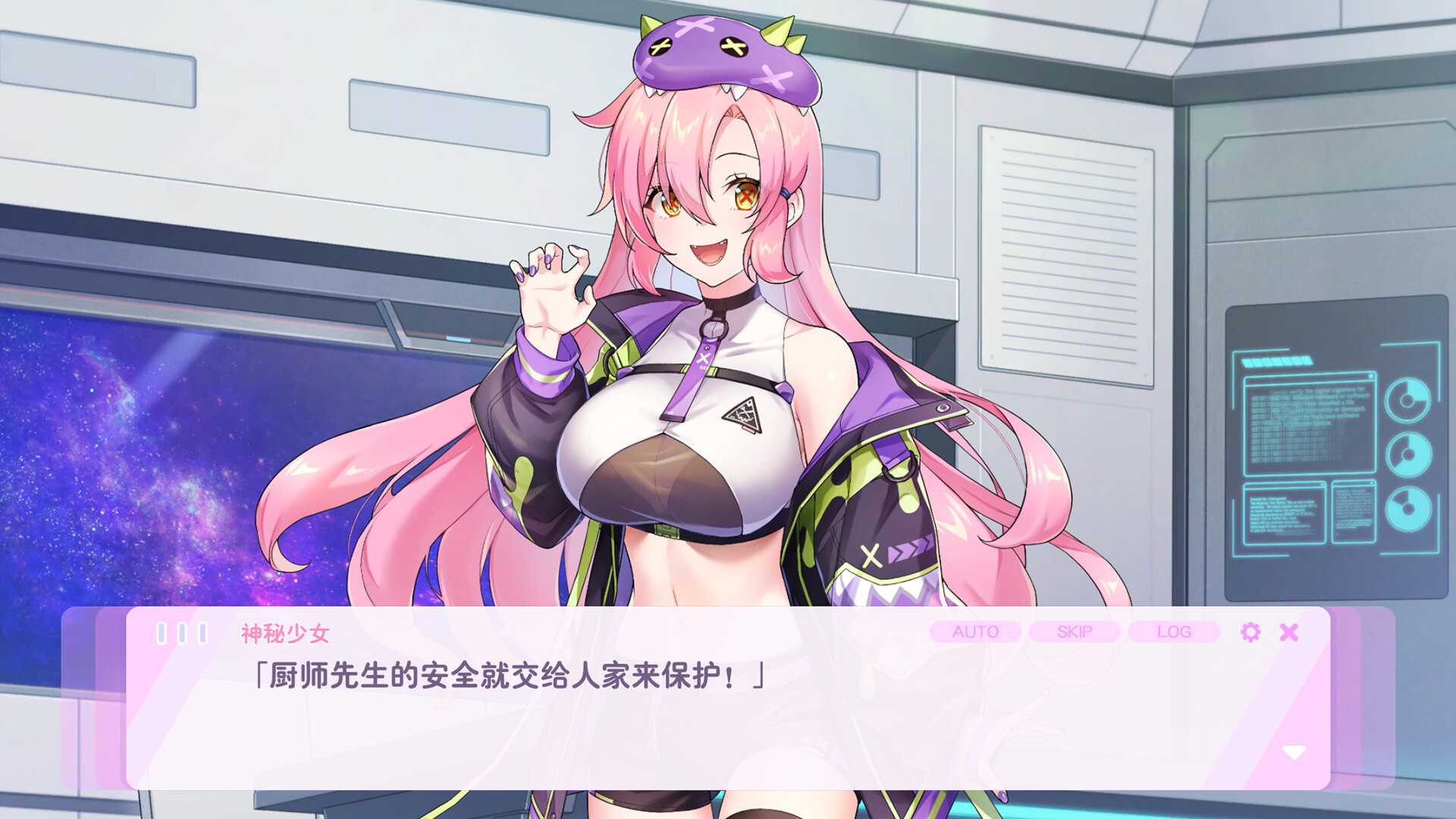 SLG/官中丨 暴食的怪兽公主：惑星美食之旅 v1.09 官中步兵版 【20250304】 游戏截图 5