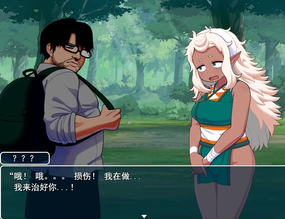 2DRPG汉化丨亚人岛漂流记~在神秘的岛屿与小住民尽情交○ 云汉【20230818】 游戏截图 3