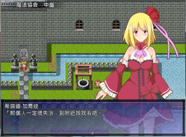 女巫格斗 游戏截图 1