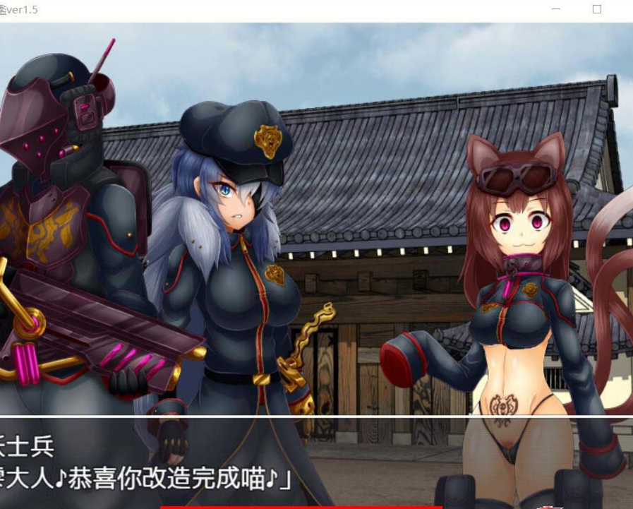 洗隶之舰-V1.50 汉化硬盘版+全CG存档 【20230405】 游戏截图 3
