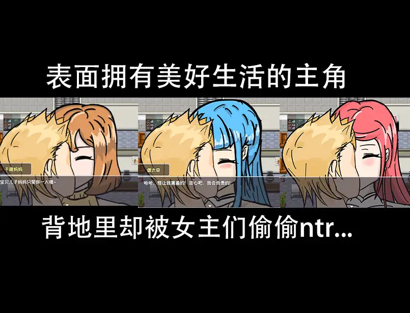 RPG/AI汉化丨 全员寝取 ntr 一切都被夺走了~ 试玩版 全員寝取りNTR 体験版 【20240920】 游戏截图 8