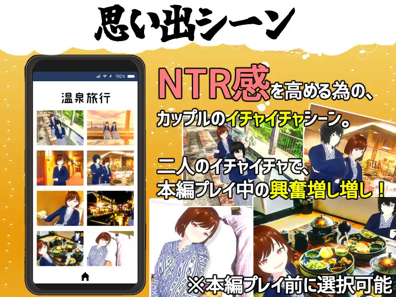 SLG/机翻/30日更新/NTR丨僕の彼女とヤッてみる V1.05【20240104】 游戏截图 8