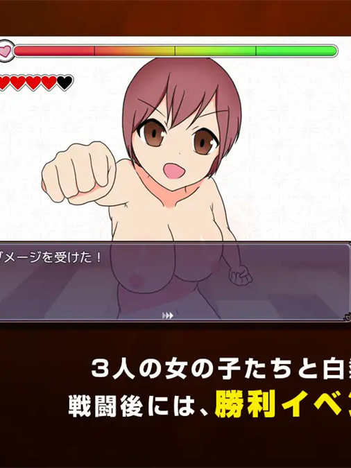 ST9月新作/互动RPG/羞耻腹击/2C丨斗伐（闘伐 -toubatsu-）V1.0 STEAM官中【20240920】