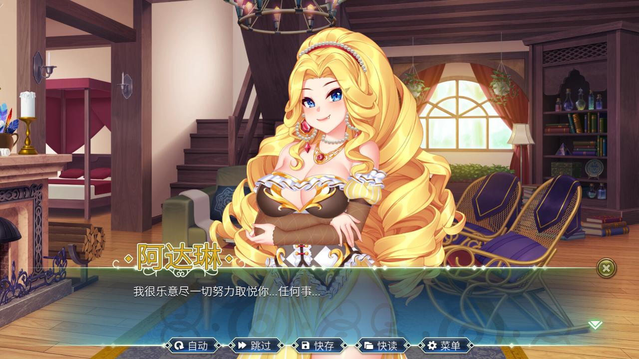 【ADV/新作/STEAM官中无码】史莱姆六重奏 Slimy Sextet V1.08 游戏截图 2
