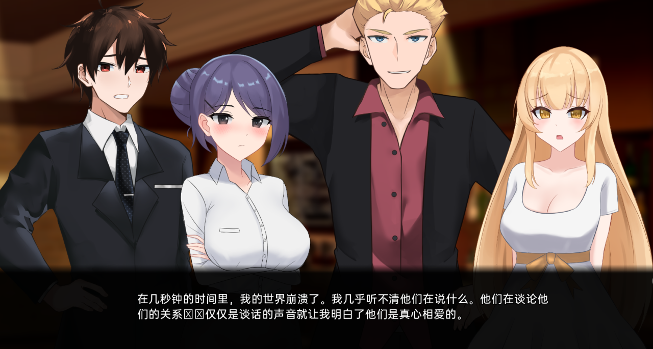最好不遵守的承诺 A Promise Best Left Unkept v0.8.3【20230502】 游戏截图 5