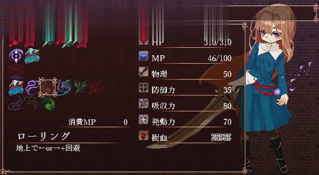 ACT/动态/版本更新/中文版发布丨Bloodroot 血之根源 V1.133【20230901】 游戏截图 5