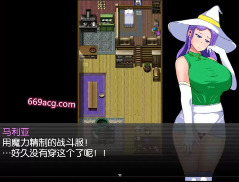 降魔女人Q玛丽亚 v1.1 游戏截图 1