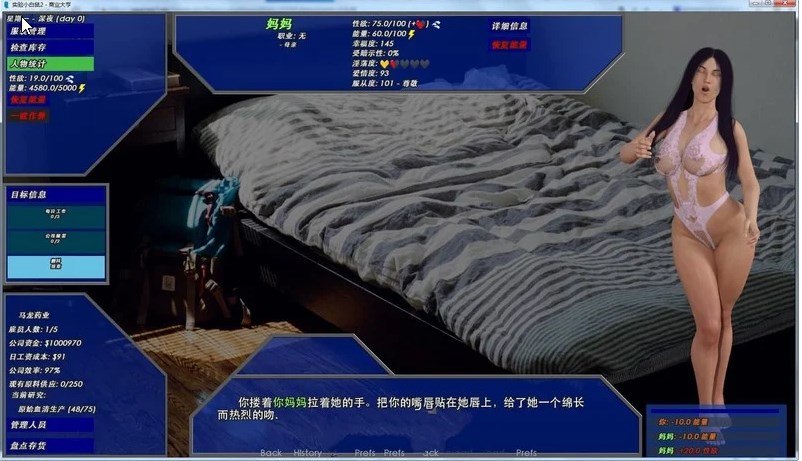 实验室小白鼠2 Lab Rats 2 V0.51 MOD版 【20230502】 游戏截图 5