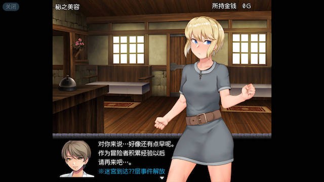 阿丽萨与地下洞穴 精翻汉化完结版+CG 游戏截图 4