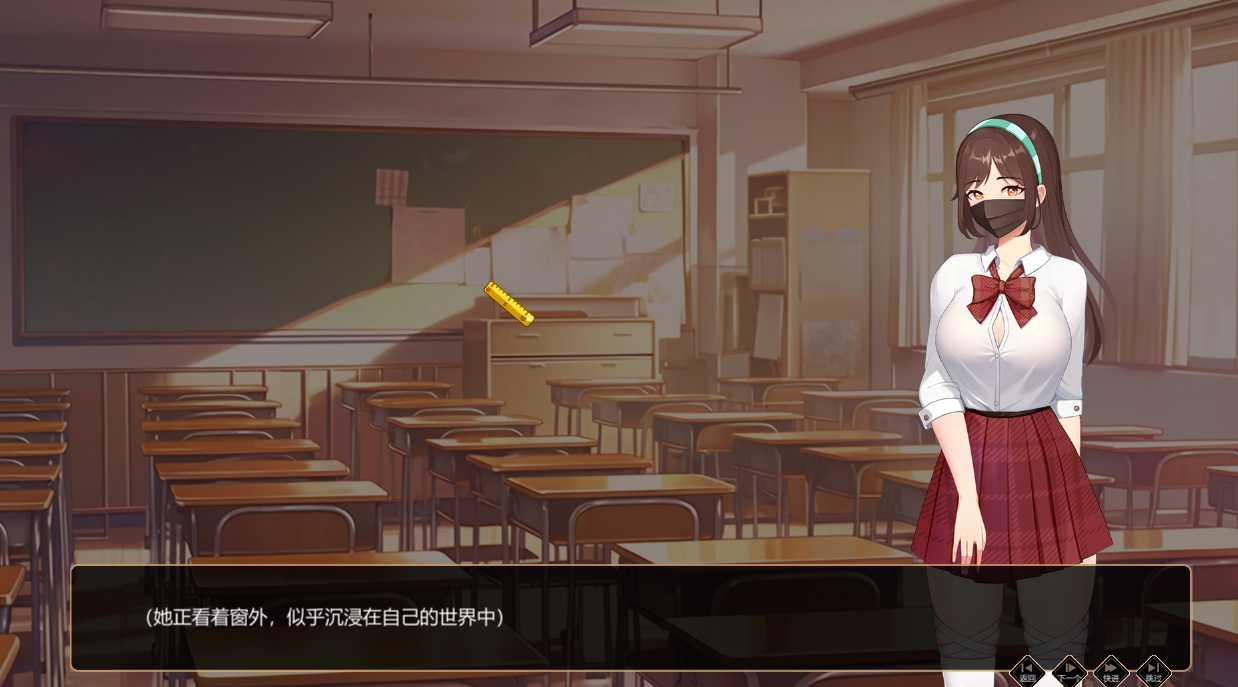 SLG官中动态丨爱与生活：幸运老师Love n Life Luc ky Teacher Ver2.01 官方中文步兵版【20240503】 游戏截图 5