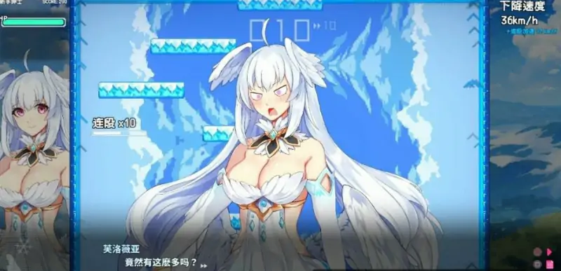 新作/动作ACT/高品质动态CG/官方中文硬盘版丨下来啊！冰鸟（是男人就下一百层） 【20240804】 游戏截图 1