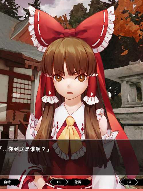 东方梦零魂 TouhouNilSoul Ver1.0 STEAM官方中文硬盘版★全CV【20221118】