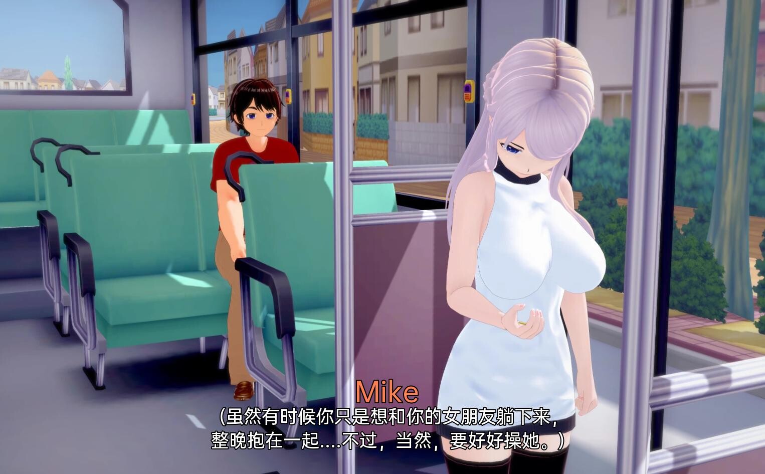【日系SLG/汉化/动态】潜伏在我的命运中 V0.2.0 汉化版【2.3G】【20230502】 游戏截图 2