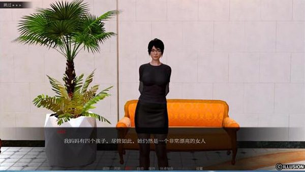 强迫(Forceur) 游戏截图 3